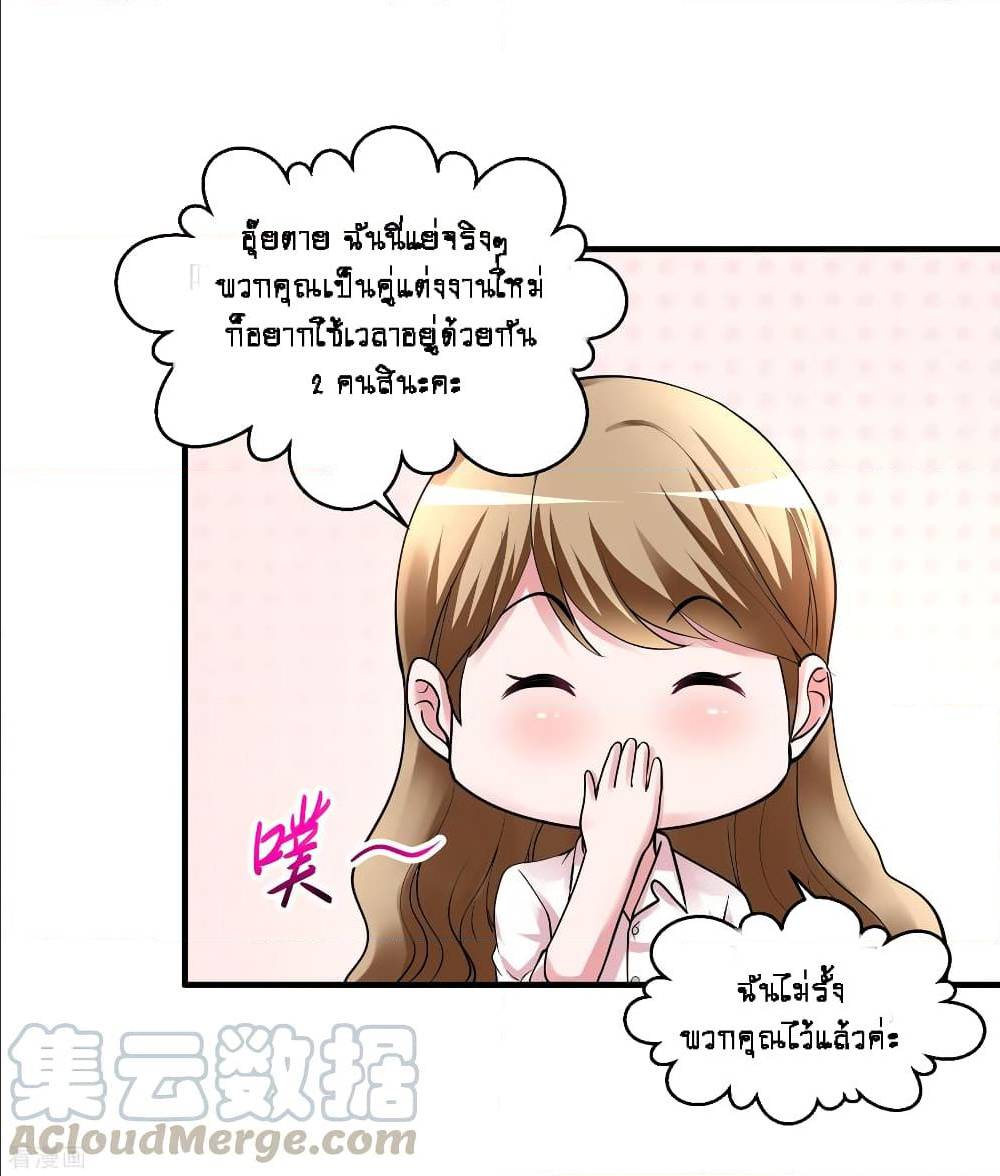 อ่านมังงะ